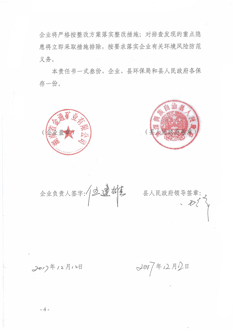 dcb33fd2facc46a9b9ef209d3adcce0c.jpg
