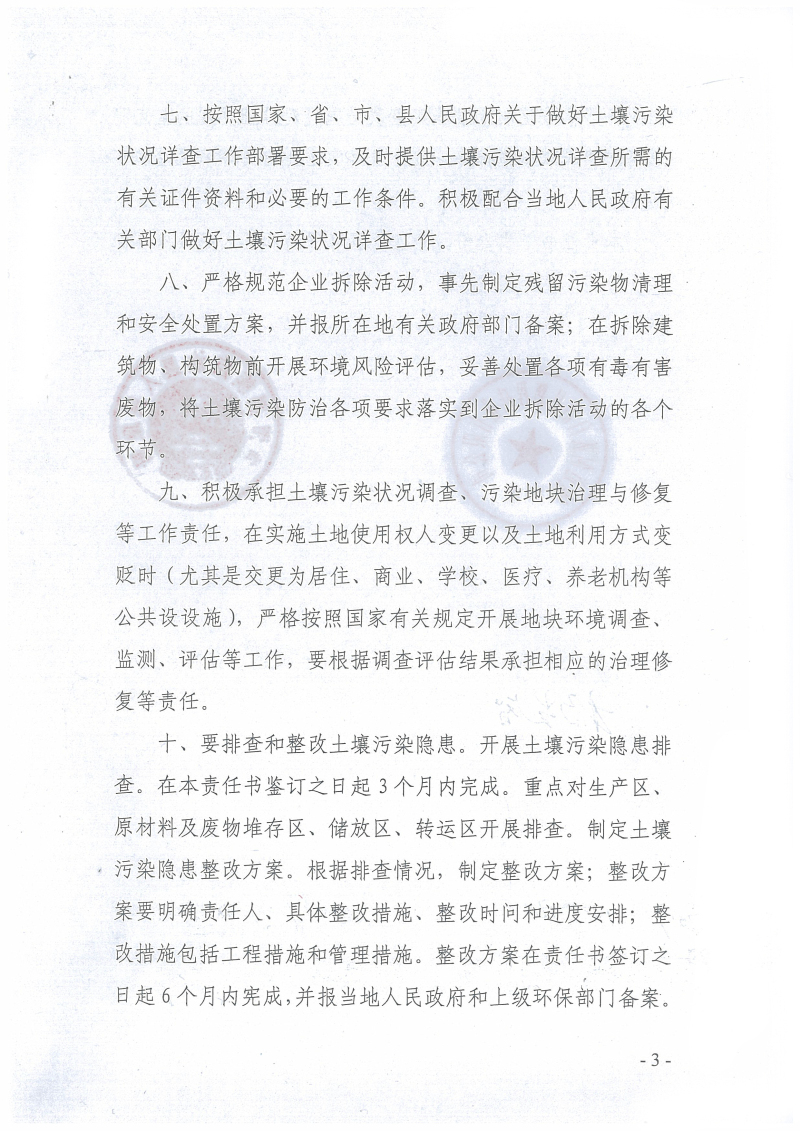 141248d3c787447cbcee1fde21cc2db9.jpg