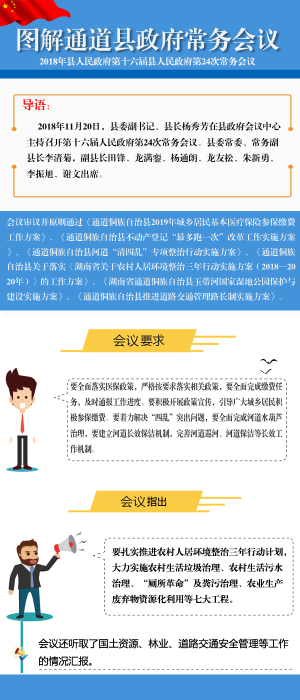 aaf6a40de51c41da969b19ac2ca3037c.jpg