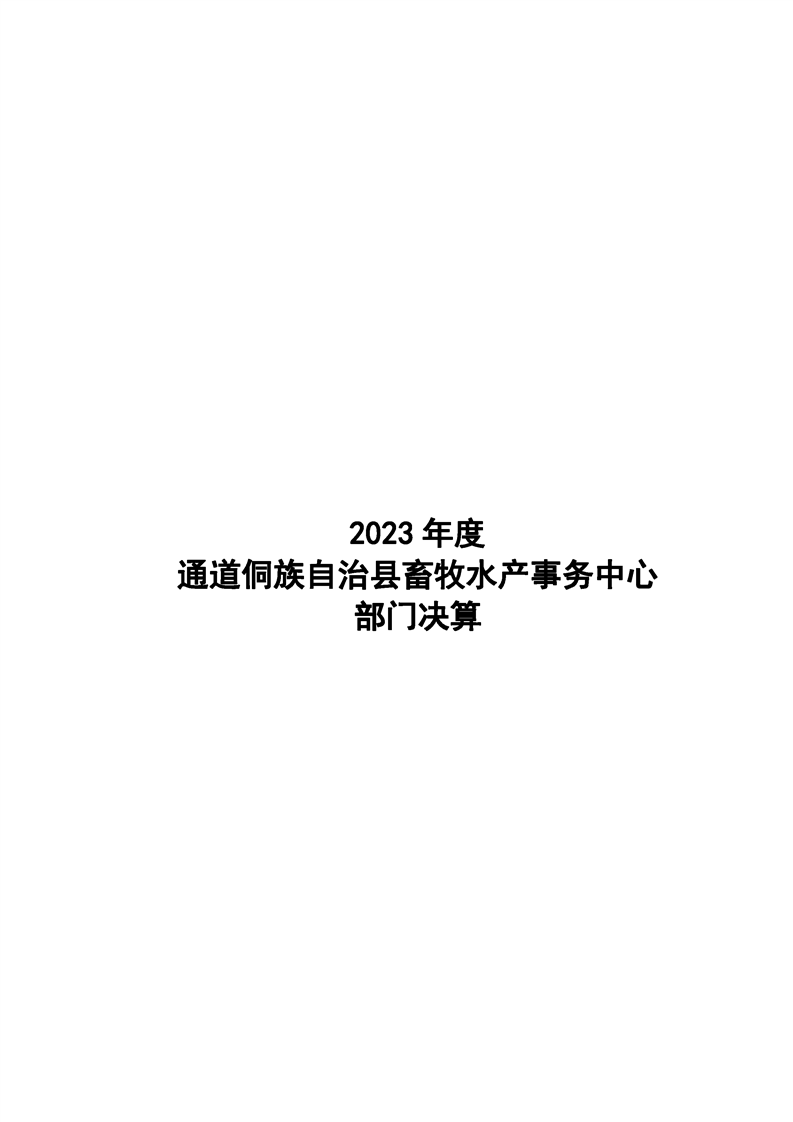 北海道殖民地撰定報文 高勝率波段巨鯨添敗績！清倉以太幣認賠123 萬美元– 桑幣區識Zombit