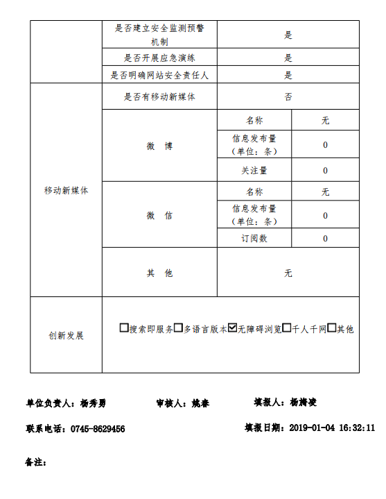 c91c21f9d0c44f329965e1787b8a7893.png