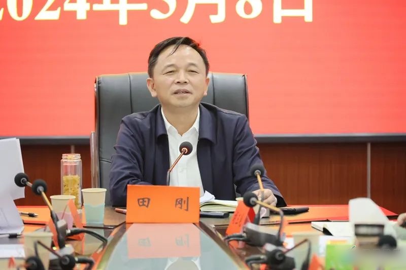 田刚主持召开林业碳汇权证暨林业碳券首发仪式调度会