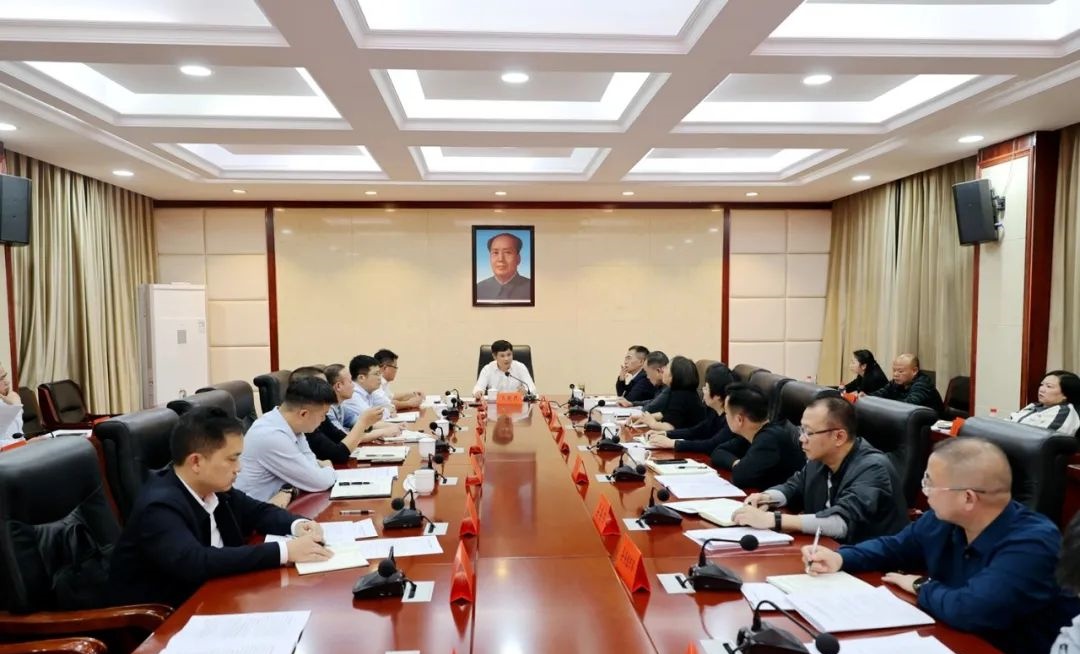 覃歇民主持召开市对县高质量发展综合绩效评价工作调度会