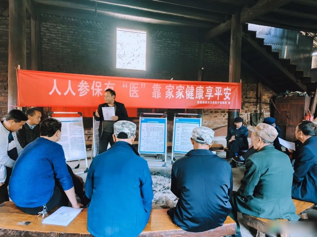县医保局：多渠道开展城乡居民医疗保险征缴宣传工作