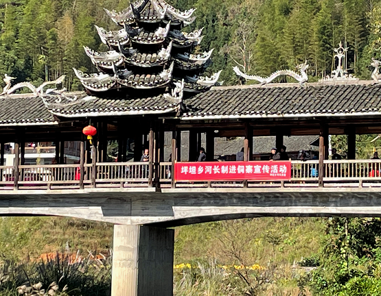 坪坦乡河长制进侗寨乡村旧貌换新颜