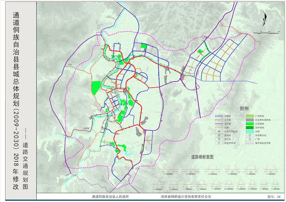 通道县县城总体规划修改公示 - 通道县人民政府