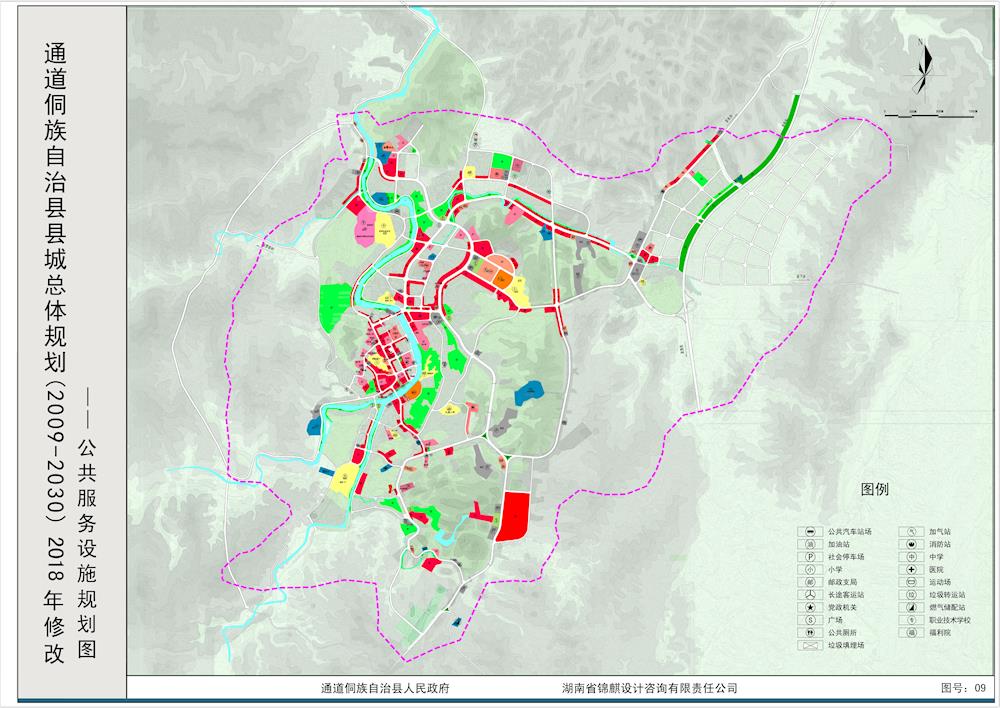 通道县县城总体规划修改公示