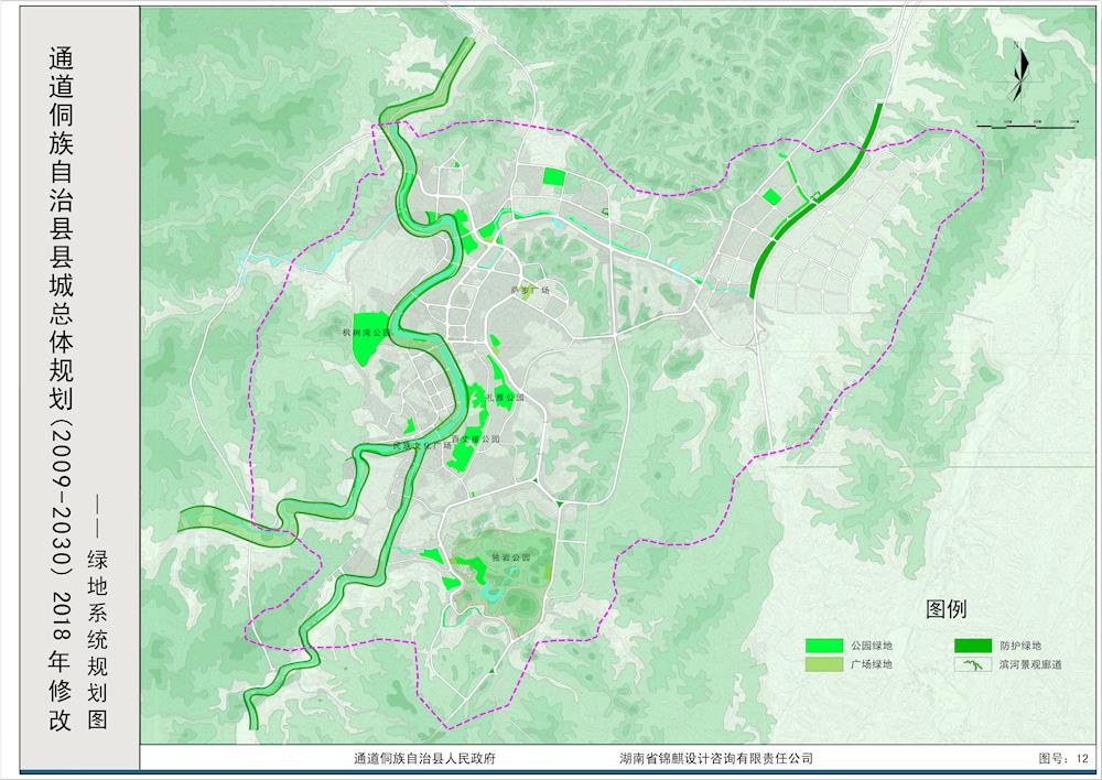 通道县县城总体规划修改公示