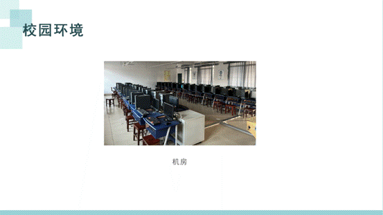 通道县第一中学简介_08