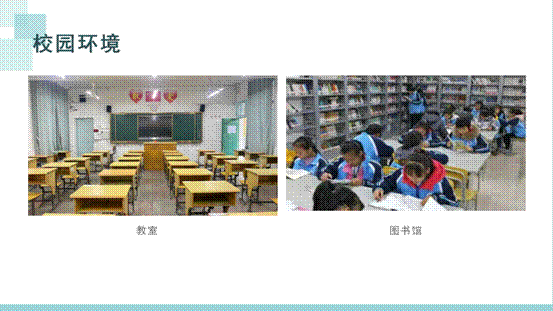 通道县第一中学简介_06